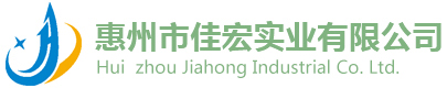 Hui Zhou Jiahong Indus try CO.Ltd.